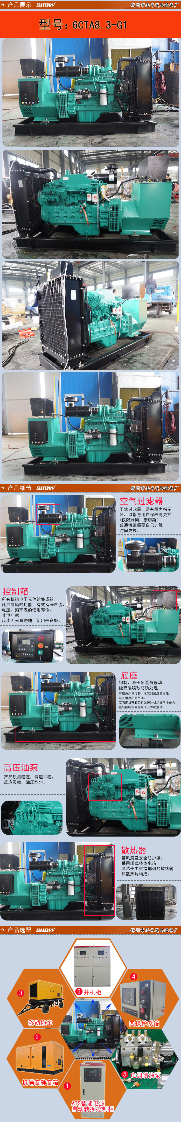 6CTA8。3-G1詳情