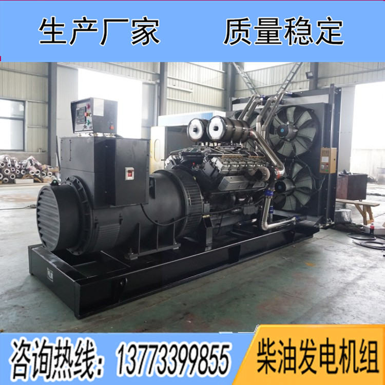 上?？ǖ贸鞘?00KW柴油發電機組KD28H960