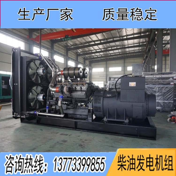 上?？ǖ贸鞘?160KW柴油發電機組KD30H1160