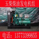 發電機組有哪些品牌？