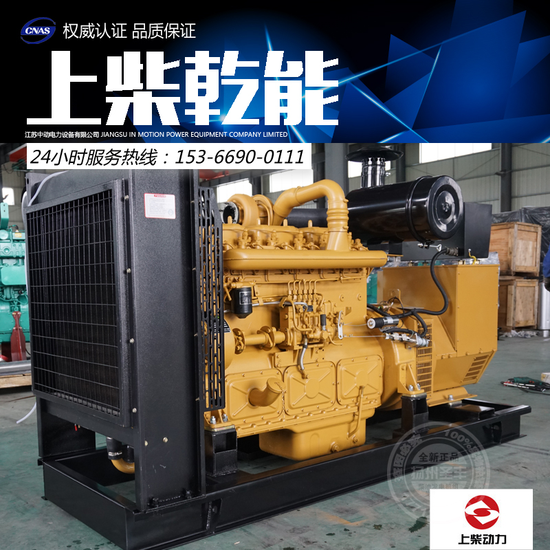 在冬天使用柴油發電機組注意氣溫導致燃油、冷卻液、機油、啟動火時的影響