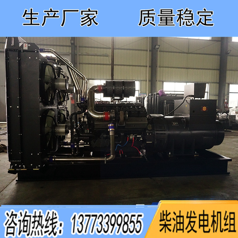 上?？ǖ贸鞘瞬裼桶l電機組,500KW/600KW/700KW/800KW/900KW/1000千瓦