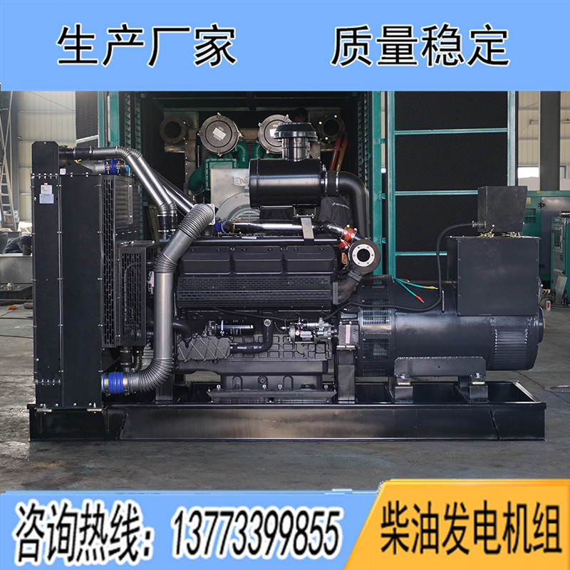 SC27G900D2上柴正新600KW柴油發電機組報價