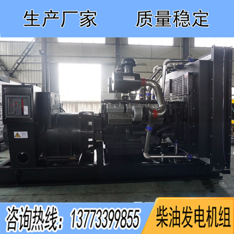 KD28H936上?？ǖ贸鞘?00KW柴油發電機組報價