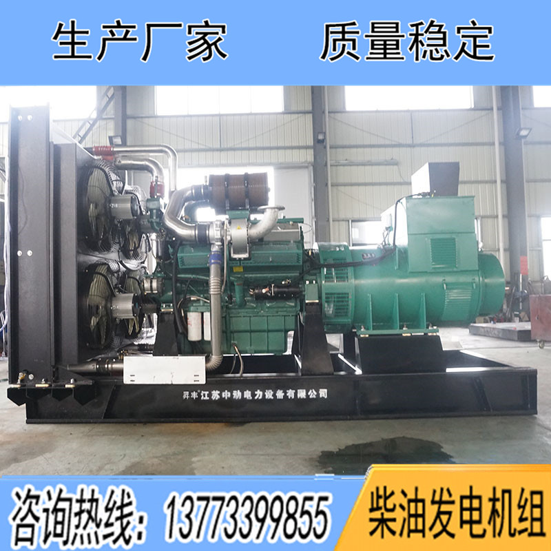 NGC12V248南通股份1600KW柴油發電機組報價