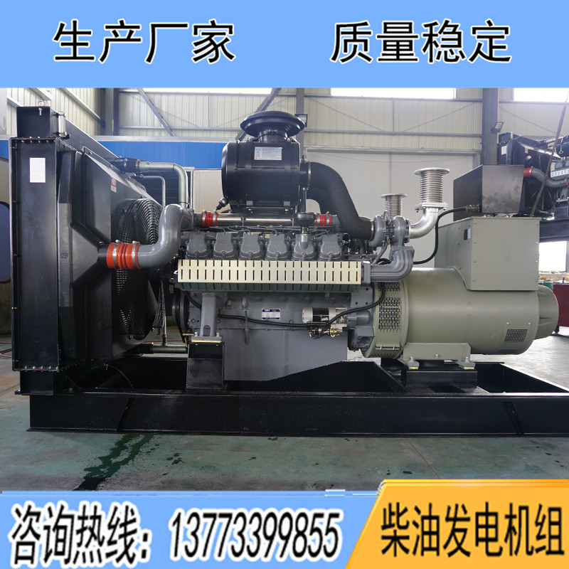 D22威曼700KW柴油發電機組報價